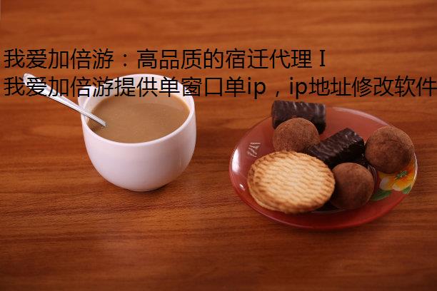 ҰӱΣƷʵǨ IP㰮