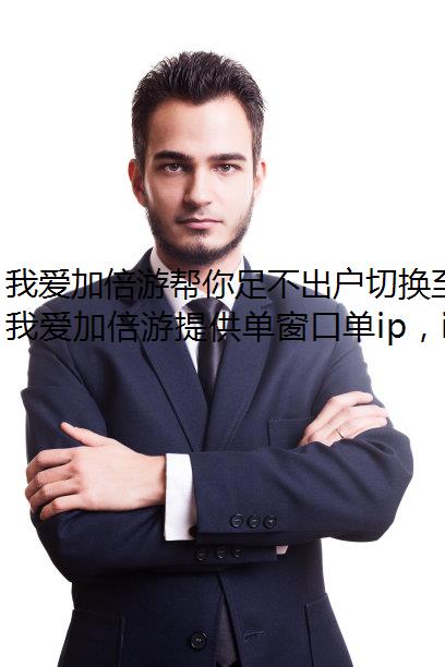 Ұӱΰ㲻л˰ IP ַ