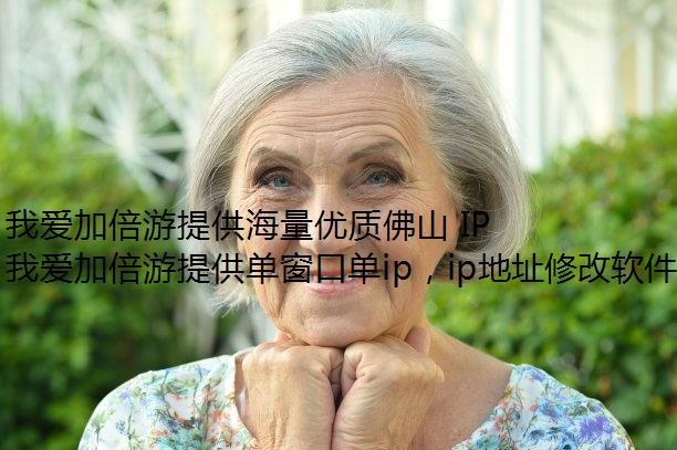 Ұӱṩʷɽ IP ַҲһл
