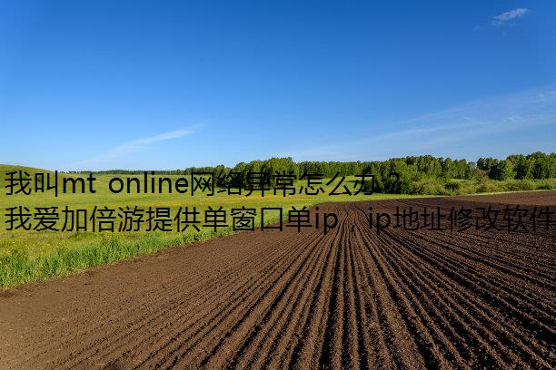 ҽmt online쳣ô죿