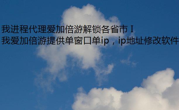 ҽ̴ӱνʡ IP:޽