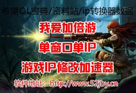 ϣOL/վ/ipתݿΪʲô򲻿?