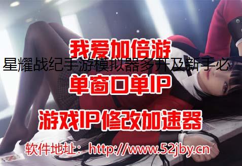 ҫսģ࿪ֱرӹԻIP