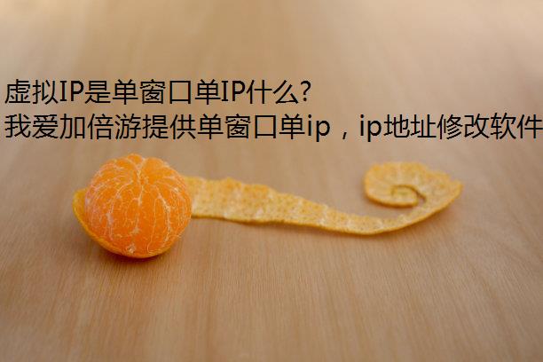 IPǵڵIPʲô?