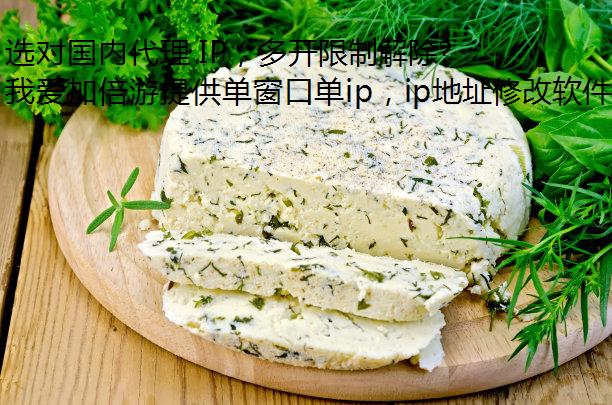 ѡԹڴ IP࿪ƽ IP ɡ