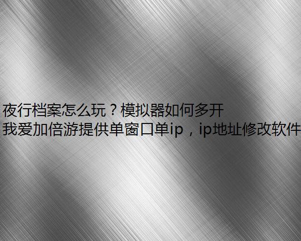 ҹеô棿ģζ࿪IPҹе