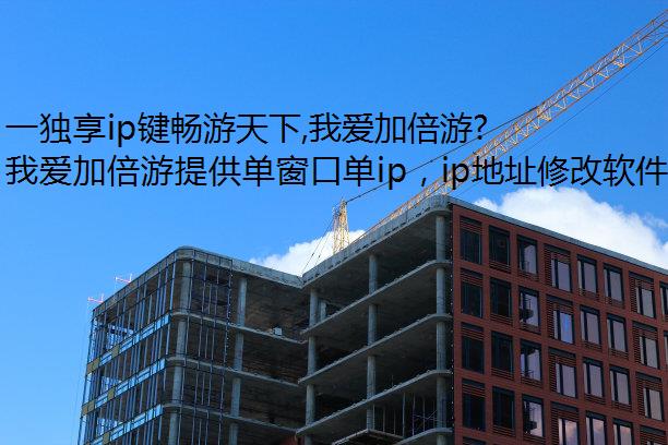 һip,ҰӱлIP