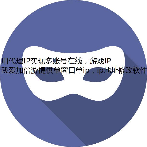 ôIPʵֶ˺ߣϷIPαⱻ