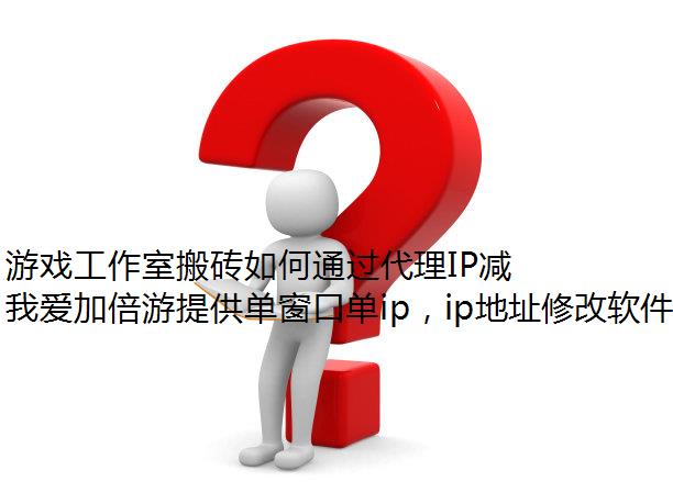 ϷҰשͨIPٷ