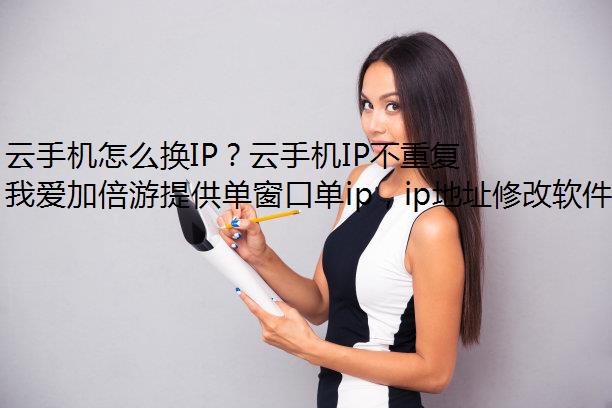 ֻôIPֻIPظҰӱΣ