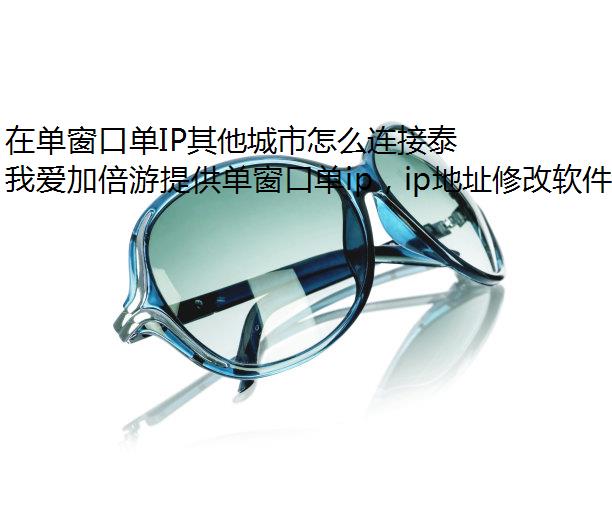 ڵڵIPô̩ݴip?