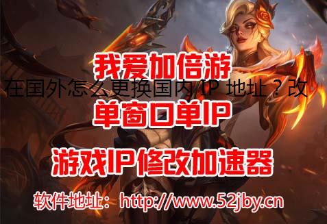 ڹô IP ַ IP ѡҰӱξ̬ IP