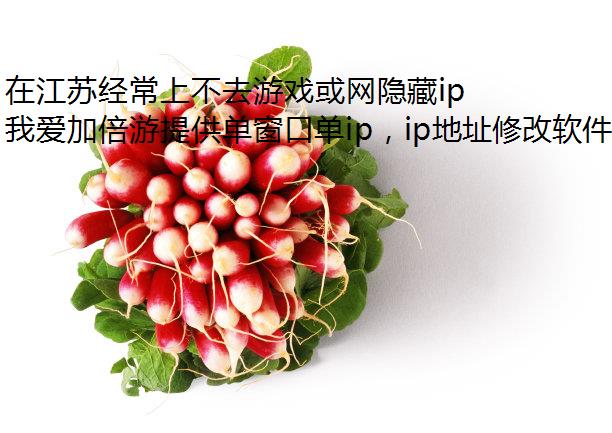 ڽվϲȥϷipվô?
