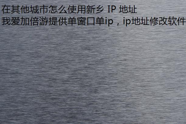 ôʹ IP ַ