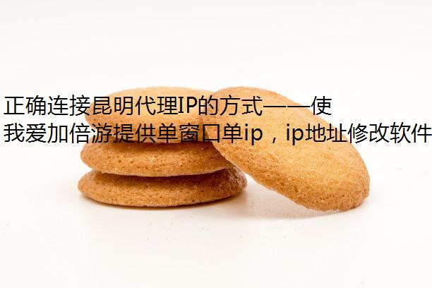 ȷIPķʽʹҰӱΣģ࿪