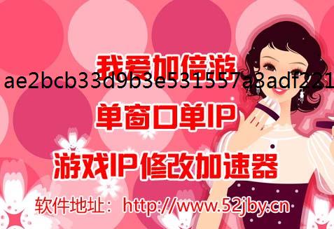 IP޸IPַԭIPʲô